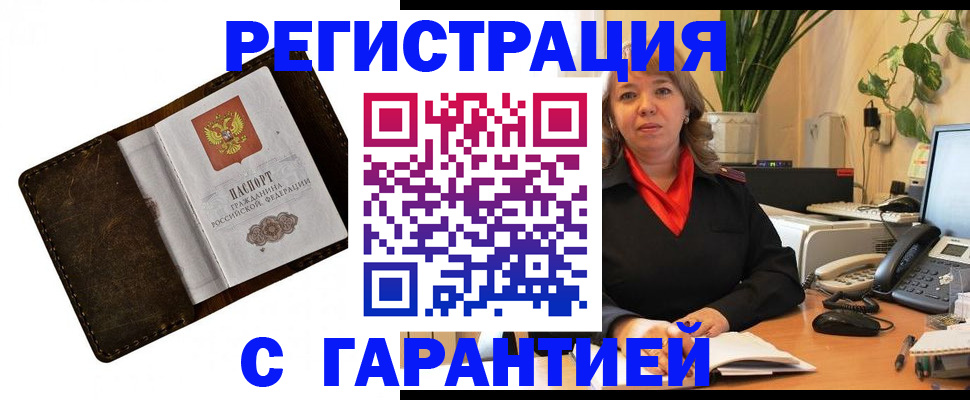 регистрация для школы в Ворсме